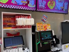 -味多美蛋糕(双安店)