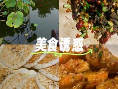-耕渔小院·湖南鱼鲜(望城店)