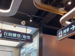 -敏华冰厅(平安金融中心店)