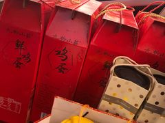 -红日超市(拱辰南大街店)