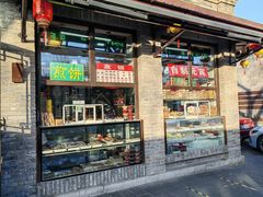 -隆福寺小吃店(东四店)