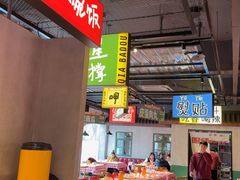 -恰八斗·猛火长沙菜(国贸店)