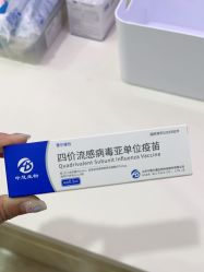 点击看大图 -睿宝儿科·眼科·口腔(静安大悦城门诊部)