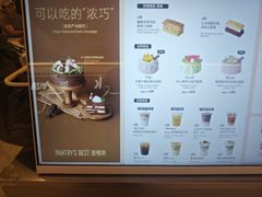 -星巴克(无锡大东方店)
