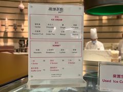 -视博茶点(美狮美高梅店)