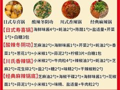 -海底捞火锅(泉城路店)