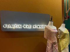 -泰悠谷养生SPA(世茂商业街店)