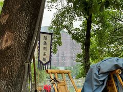 -听香·678茶铺(猛追湾店)