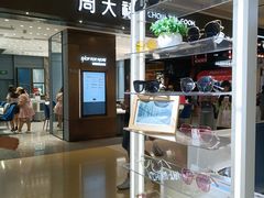 -瞳學會lens mart(南开大悦城店)
