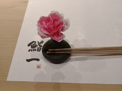 -鮨一日本料理(大中华店)