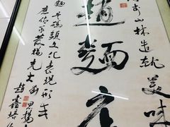 -老赵面店(大西路店)