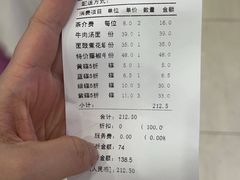 -元通寿司(地标店)