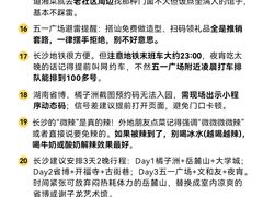 -徐记海鲜(高铁南站|沙湾公园店)