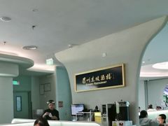 -眉州东坡·熊猫主题餐厅(枫蓝店)