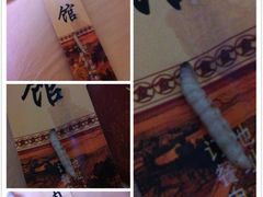 菜味不错'就是吃出虫子了'脏点-老白肉馆(临江小区店)