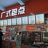 孩子考试时，家长就坐在食堂等候，井然有序