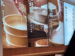 -小满手工粉(杭州滨江龙湖店)