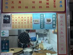 -下环街市熟食中心