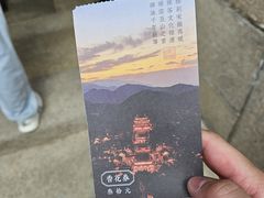 -径山寺