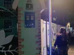 -上海市白玉兰幼儿园