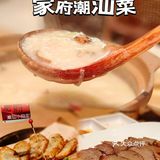 惊艳‼️来喝一碗粥💯暖心一秋天
