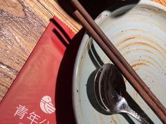 -青年公社烤鸭(青年路店)