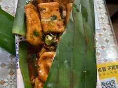 包浆豆腐-蜗牛小馆醉乡民谣云南菜(惠新西里店)