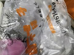 -卤个锤子(河马公园店)