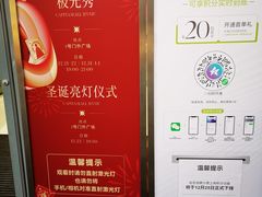-凯德广场(金牛店)