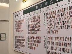 -通透堂中医·精准推拿(万科云城分院)