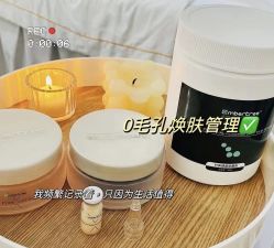 -SKIN79皮肤管理中心