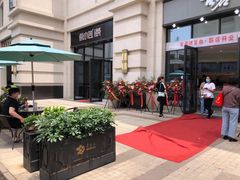 门面-古茗(海宁人民广场店)