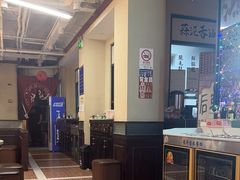 -鸿姐老火锅(疁城新天地店)