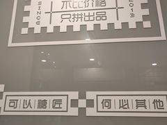 -糖匠(垂虹路店)