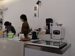 -浆木咖啡馆(湘子庙街店)