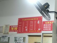 -平安桥张氏肥肠粉