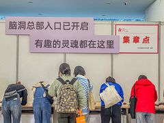 -南京市规划建设展览馆