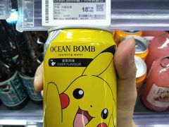 -Olé精品超市(天汇广场店)