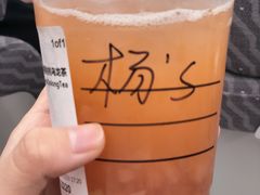 冰摇桃桃乌龙茶-星巴克(广州南站A18检票口楼上)