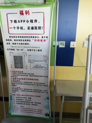 -保定市儿童医院