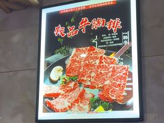 -一韩亭韩式烤肉(高新店)