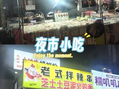 -东北大学(秦皇岛分校)