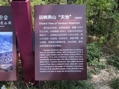 -白河堡水库