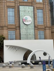 -爱悦月子中心·时光(武侯店)
