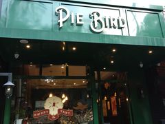 门面-Pie Bird(新闸路店)
