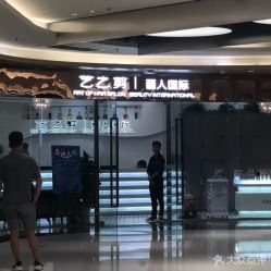 -艺之剪