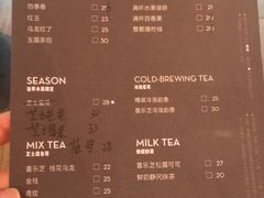 菜单-喜茶(上海正大广场店)