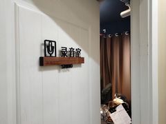-八零年代音乐中心(苏宁校区)