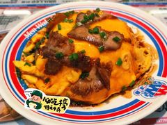 -敏华冰厅(平安金融中心店)