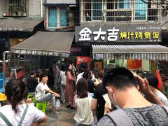 门面-夏食光安顺小舒冰粉冰浆(甲秀楼店)